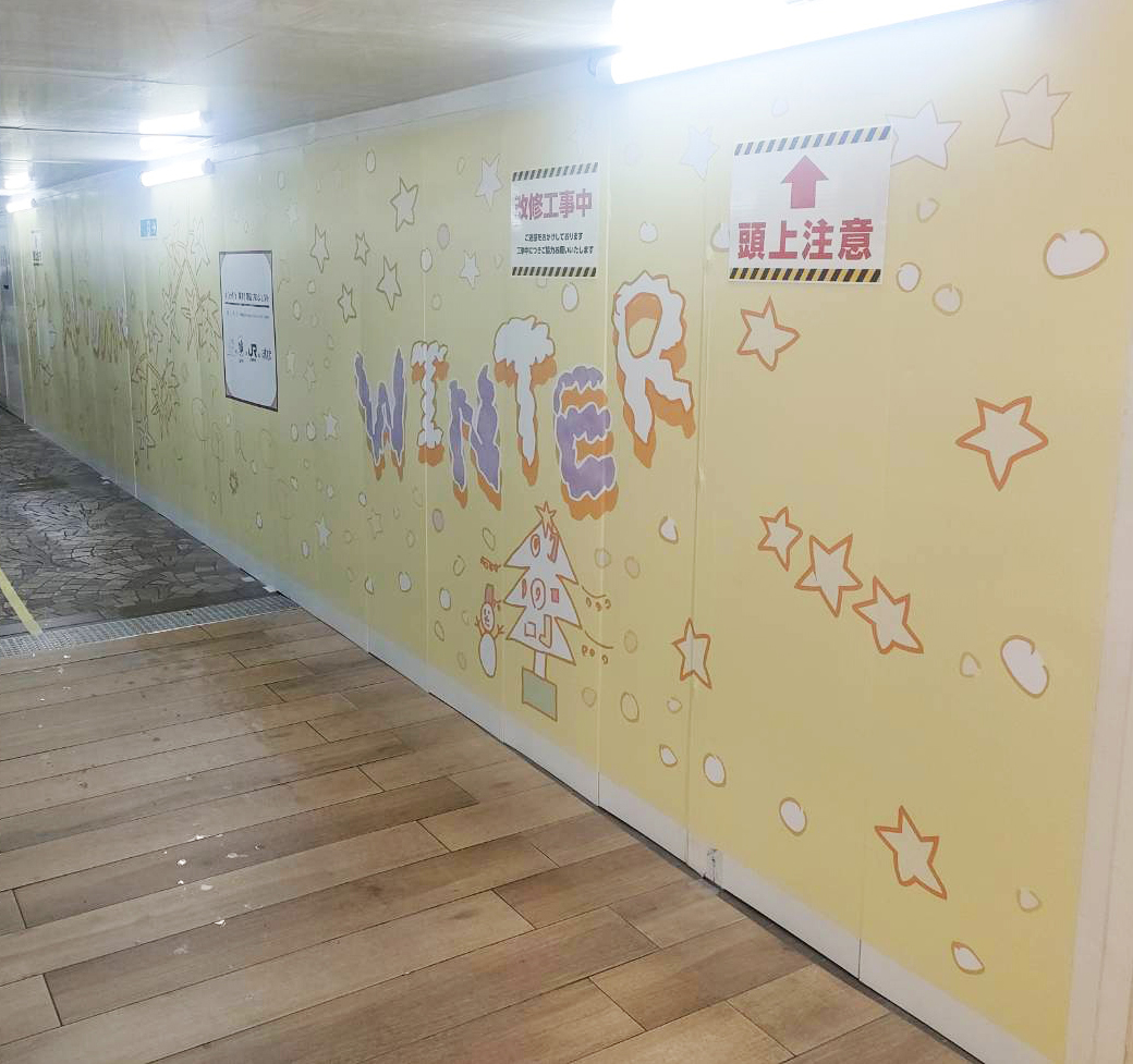 アトレ松戸様仮囲いアート第2弾（2）アートテーマ：松戸の四季